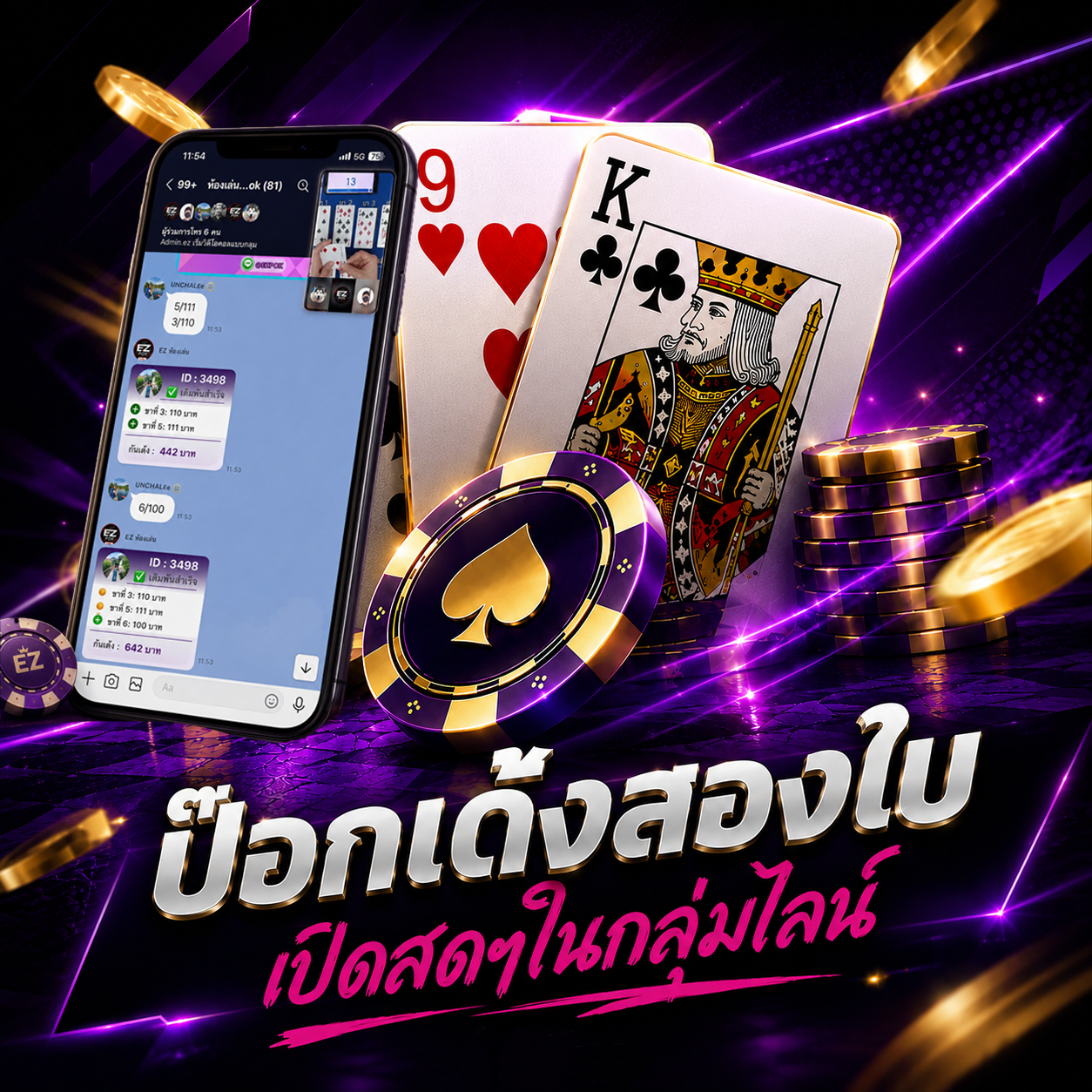 รูปภาพ 1